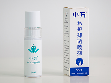 小万®私护抑菌喷剂