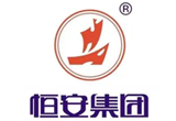 恒安集团